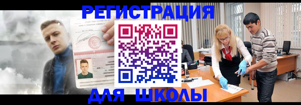 форма 3 в Артёме