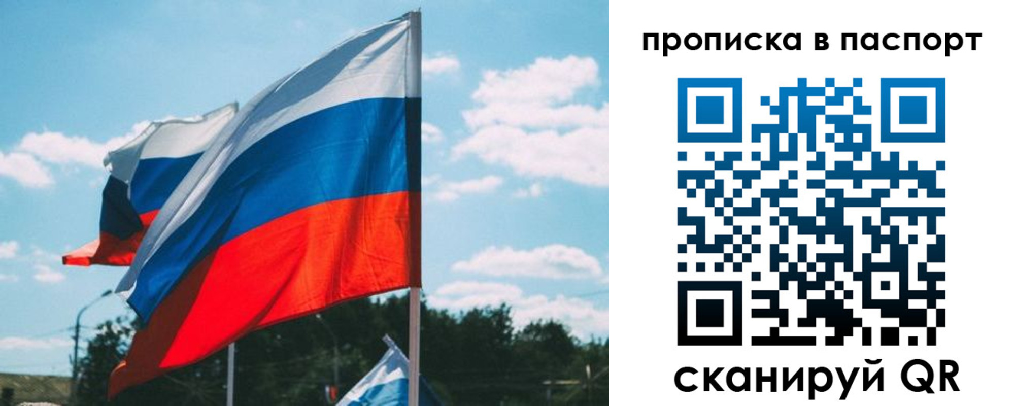 найти адрес прописки в Артёме