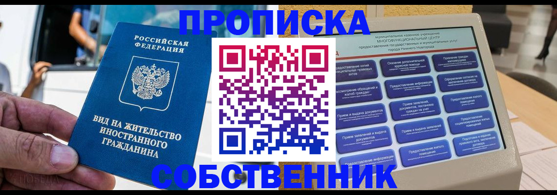 временная регистрация госуслуги в Артёме