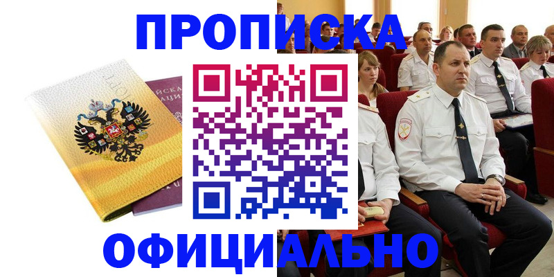 регистрация для школы в Артёме